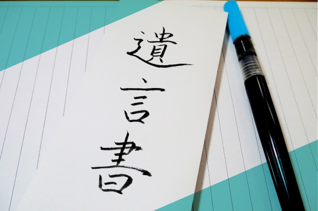 会社設立・NPO法人設立